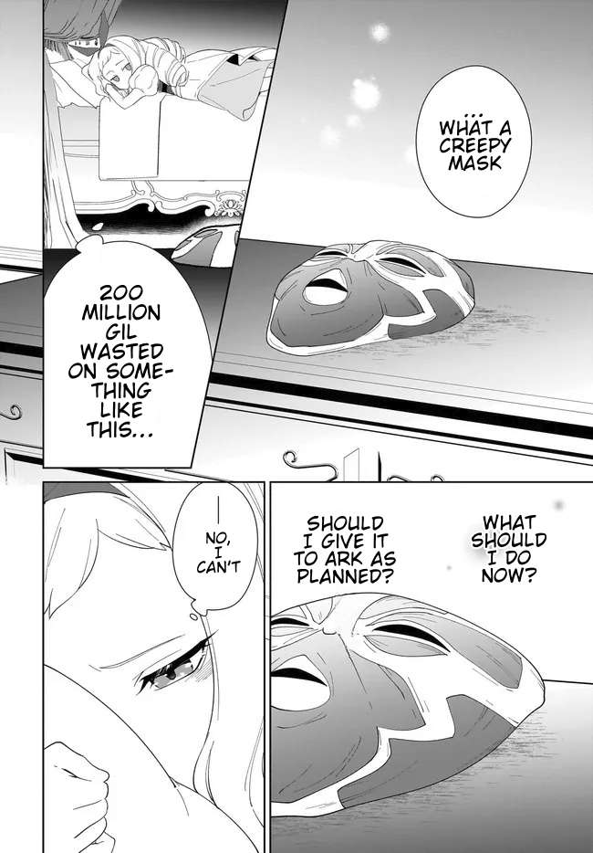 Nageki no Bourei wa Intai Shitai - Saijiyaku Hanta ni Yoru Saikiyou Patei Ikusei Jutsu Chapter 55.2 2